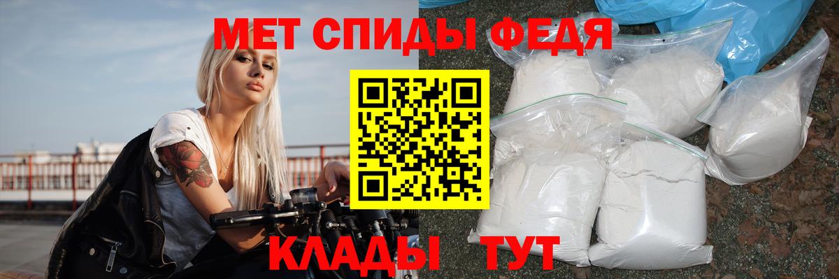 АМФЕТАМИН VHQ Серпухов