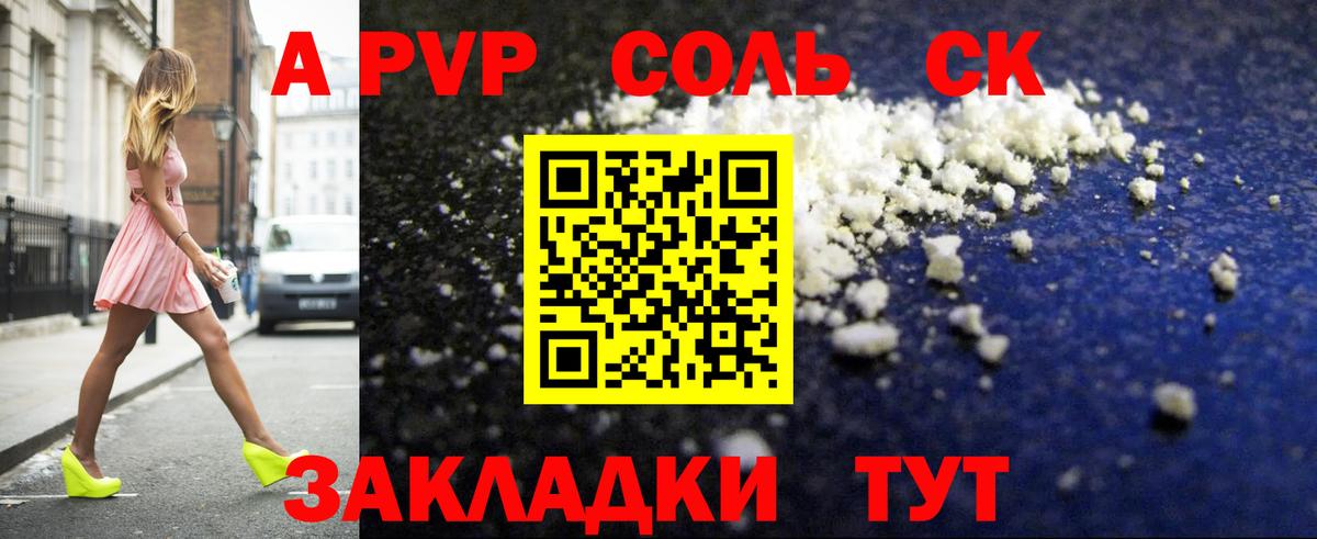 Alfa_PVP СК КРИС Серпухов