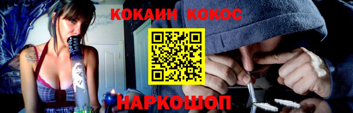 Cocaine VHQ Серпухов