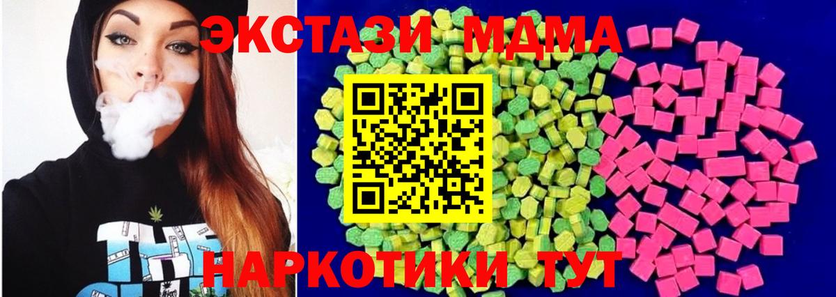 ЭКСТАЗИ Дубай Серпухов