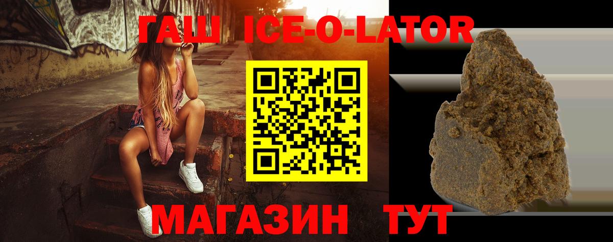 ГАШИШ хэш  Вход с VPN  ГАШ  Серпухов  Гашиш гарик 