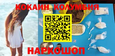 spice Пушкино