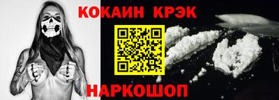 spice Пушкино