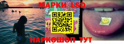 марки lsd Пыть-Ях