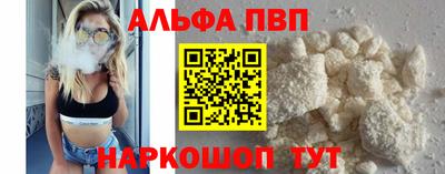 spice Пушкино