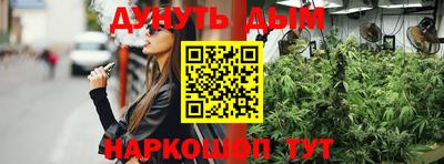 spice Пушкино