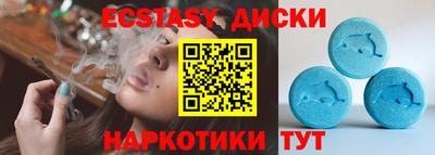 spice Пушкино