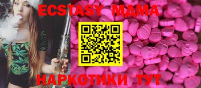 spice Пушкино