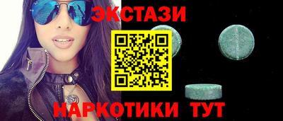 spice Пушкино