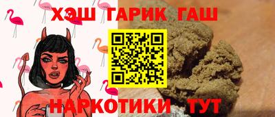 марки lsd Пыть-Ях