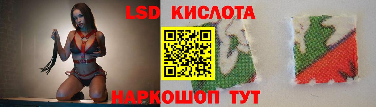LSD-25 экстази  LSD-25 экстази ecstasy  LSD-25 экстази кислота  Вход с VPN  Серпухов 