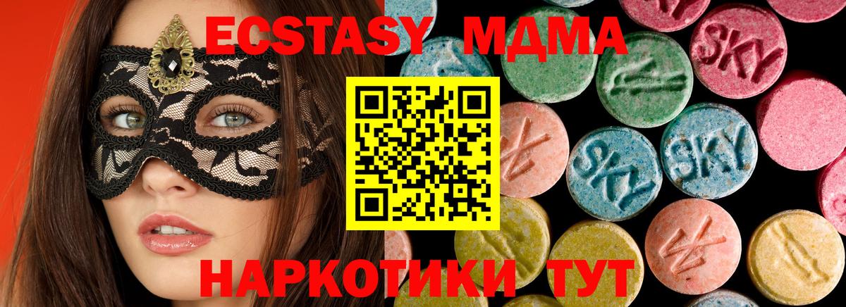 МДМА crystal Серпухов