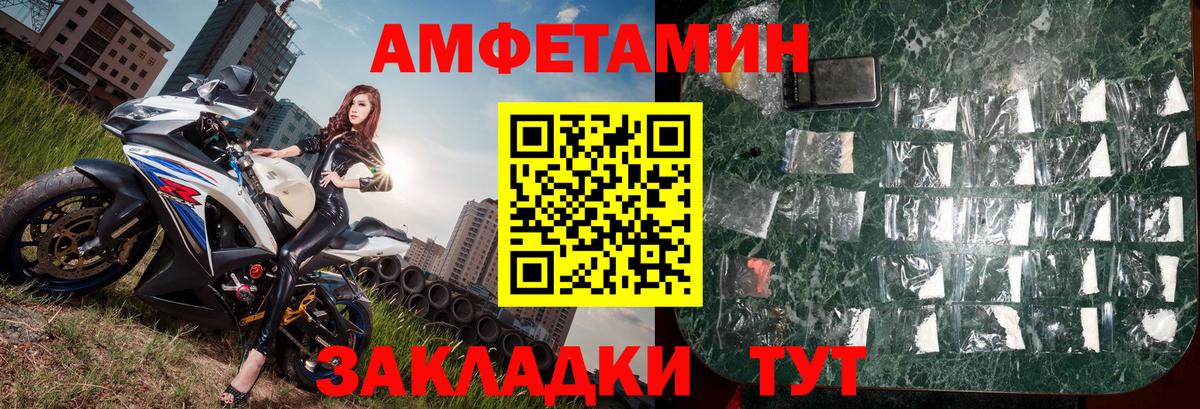Серпухов  МЕТАМФЕТАМИН мет  Вход с VPN 