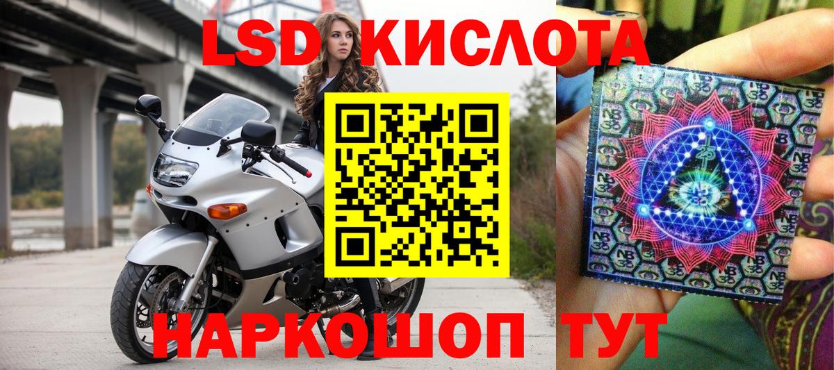 Наркотические марки 1,5мг  Наркотические марки  Серпухов  Наркотические марки 1,5мг  Вход с VPN 