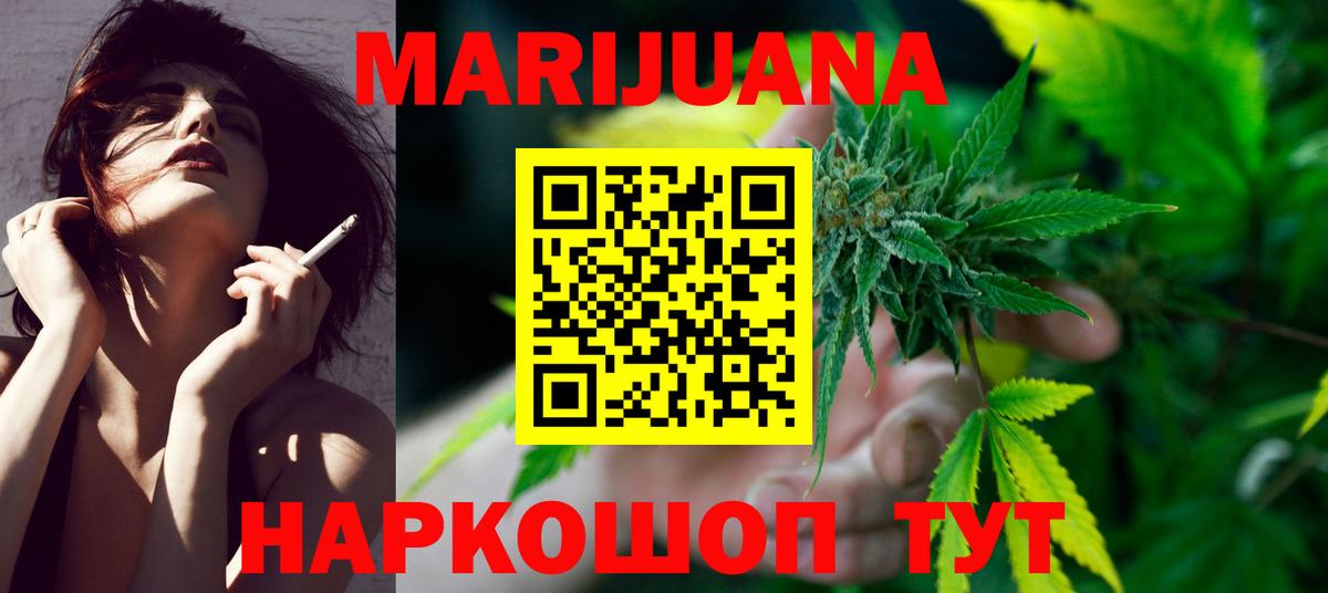Серпухов  Канабис марихуана  Вход с VPN  Бошки марихуана MAZAR  Марихуана тримм 